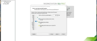 Aktivatsiya Vmware Workstation 15 Pro 15.5.1 Build 15018445 Repack By Diakov.webp