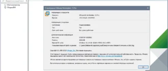 Aktivatsiya Vmware Workstation 15 Pro 15.5.6 Build 16341506 Repack By Kpojiuk.webp