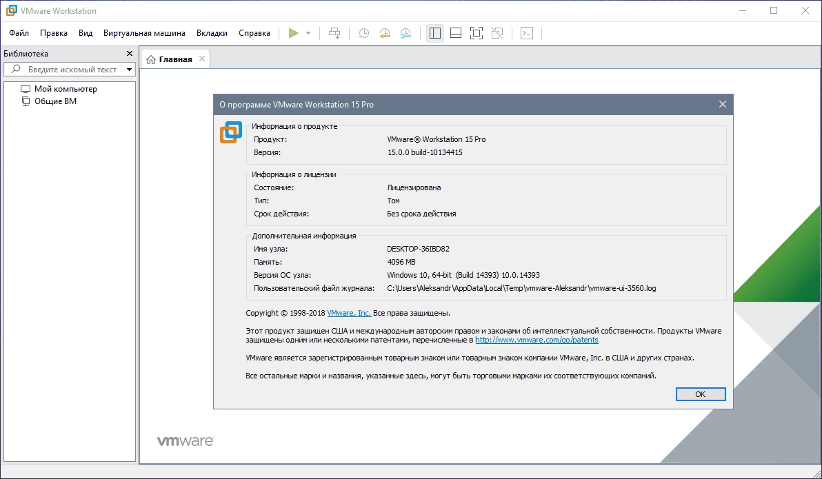 Aktivatsiya Vmware Workstation 15 Pro 15.5.6 Build 16341506 Repack By Kpojiuk.webp