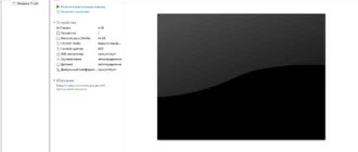 Aktivatsiya Vmware Workstation 17 Pro 17.5.0 Build 22583795 Repack By Alexyar.webp