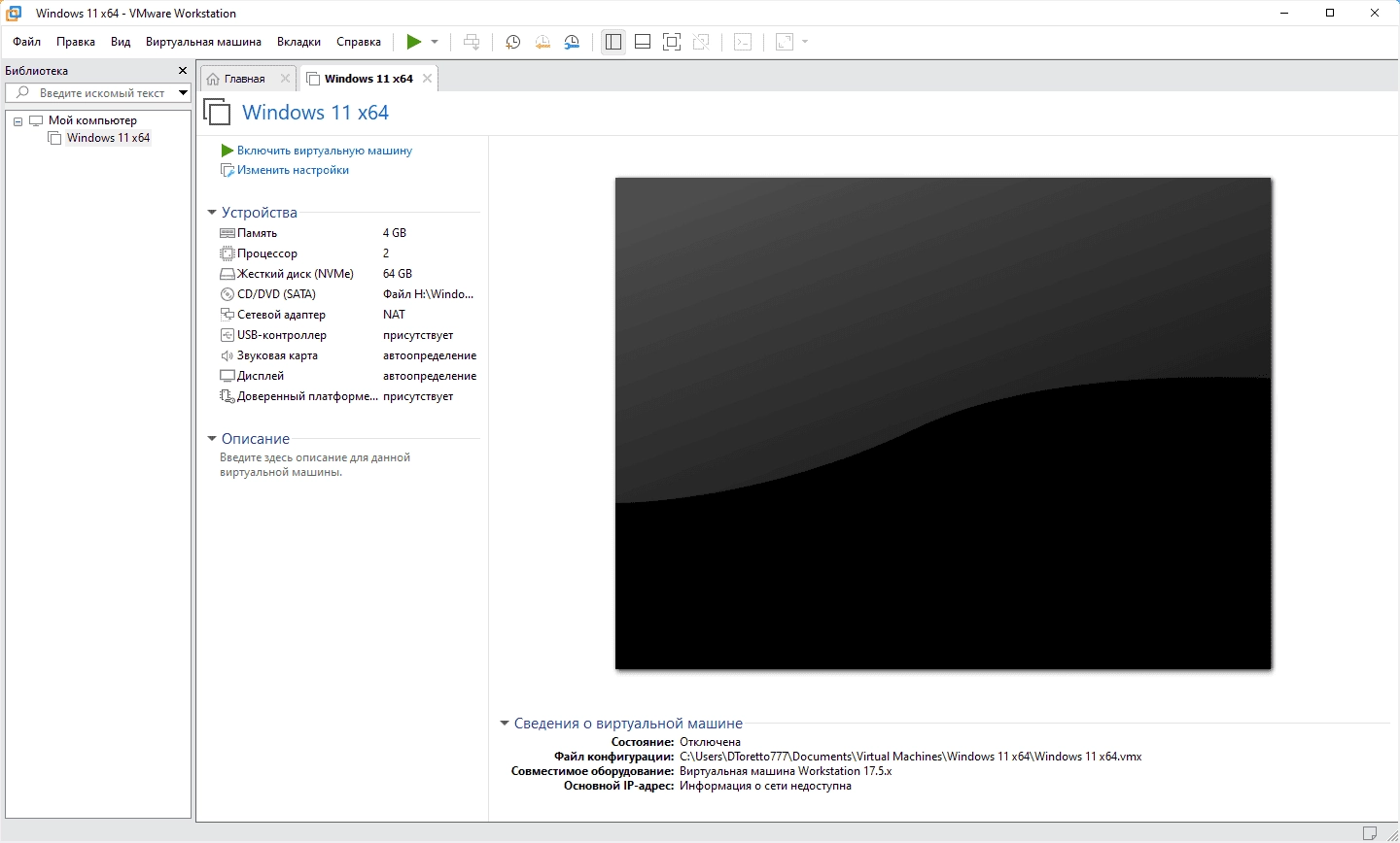 Aktivatsiya Vmware Workstation 17 Pro 17.5.0 Build 22583795 Repack By Alexyar.webp