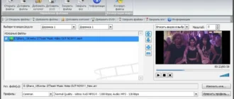 Aktivatsiya Vsdc Free Video Converter 2.4.7.339.webp