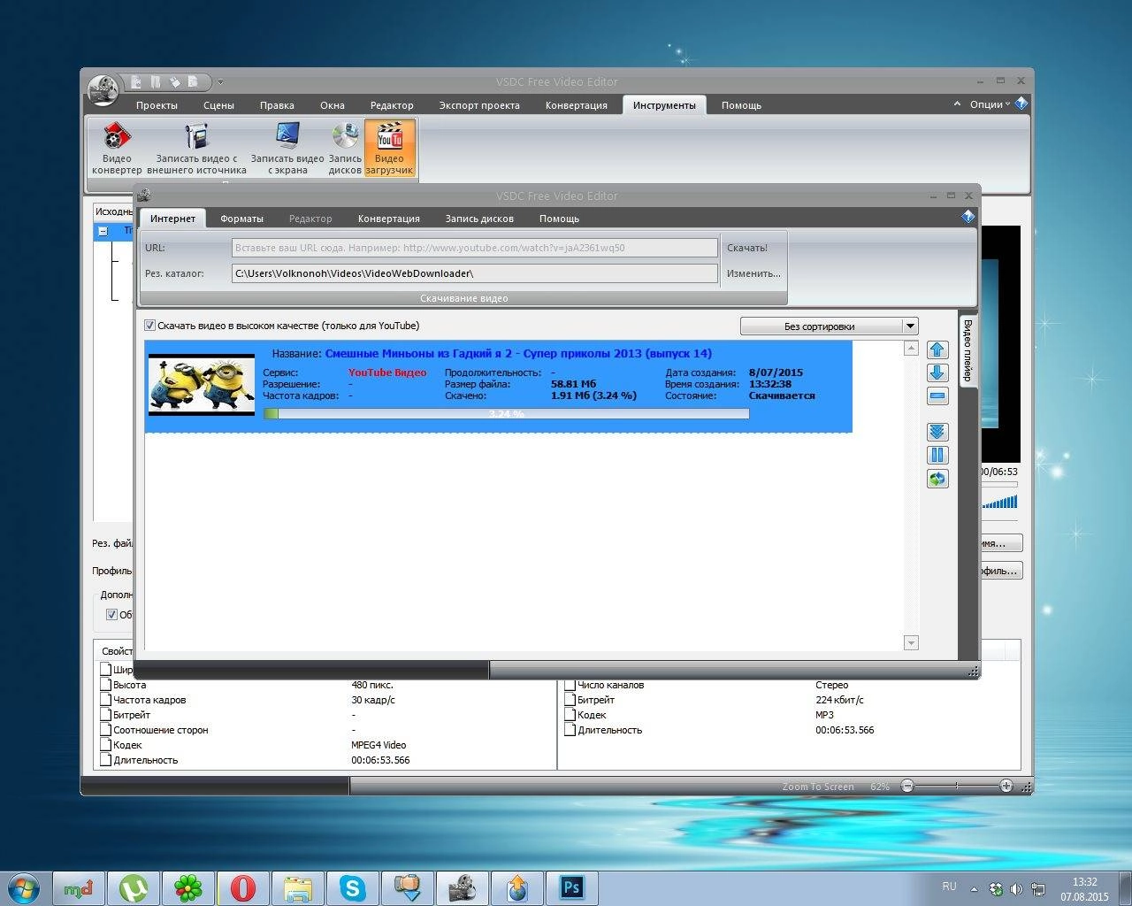 Aktivatsiya Vsdc Free Video Editor 3.2.1.373.webp