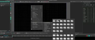 Aktivatsiya Vsdc Video Editor Pro 9.1.1.516 Portable By 7997.webp