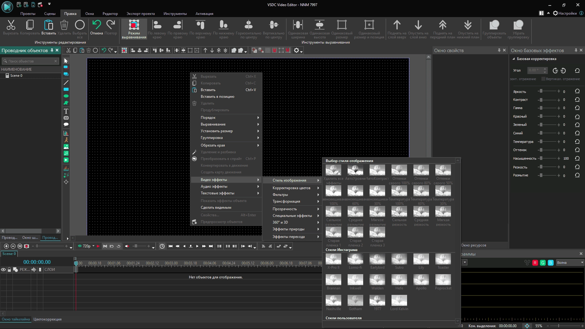 Aktivatsiya Vsdc Video Editor Pro 9.1.1.516 Portable By 7997.webp