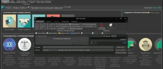 Aktivatsiya Vsdc Video Editor Pro 9.1.5.532.webp