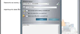 Aktivatsiya Vso Blu Ray Converter Ultimate 3.6.0.30.webp