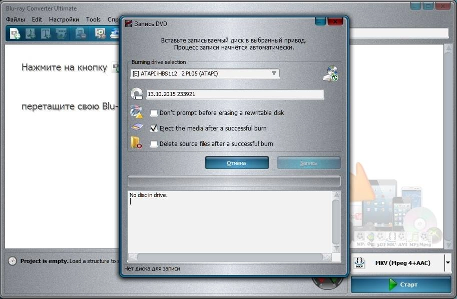 Aktivatsiya Vso Blu Ray Converter Ultimate 3.6.0.30.webp