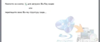 Aktivatsiya Vso Blu Ray Converter Ultimate 3.6.0.47.webp