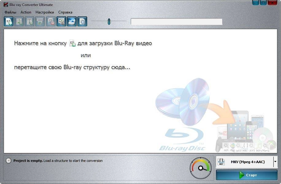 Aktivatsiya Vso Blu Ray Converter Ultimate 3.6.0.47.webp