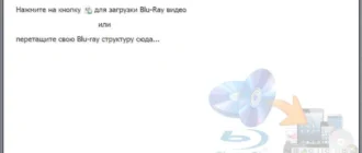Aktivatsiya Vso Blu Ray Converter Ultimate 4.0.0.5 Repack By Foxtrot.webp