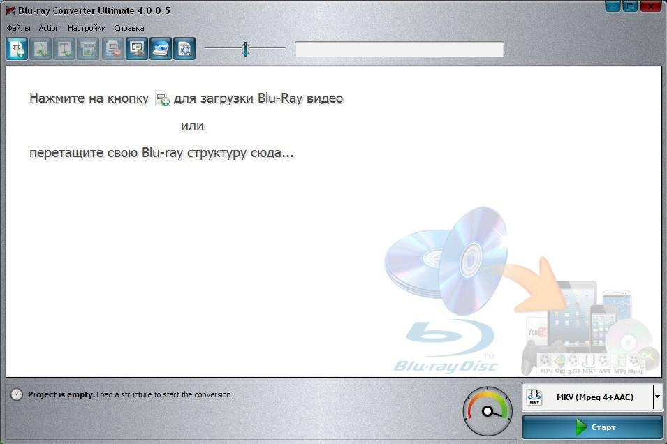 Aktivatsiya Vso Blu Ray Converter Ultimate 4.0.0.5 Repack By Foxtrot.webp