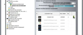 Aktivatsiya Vso Blu Ray Converter Ultimate 4.0.0.60.webp
