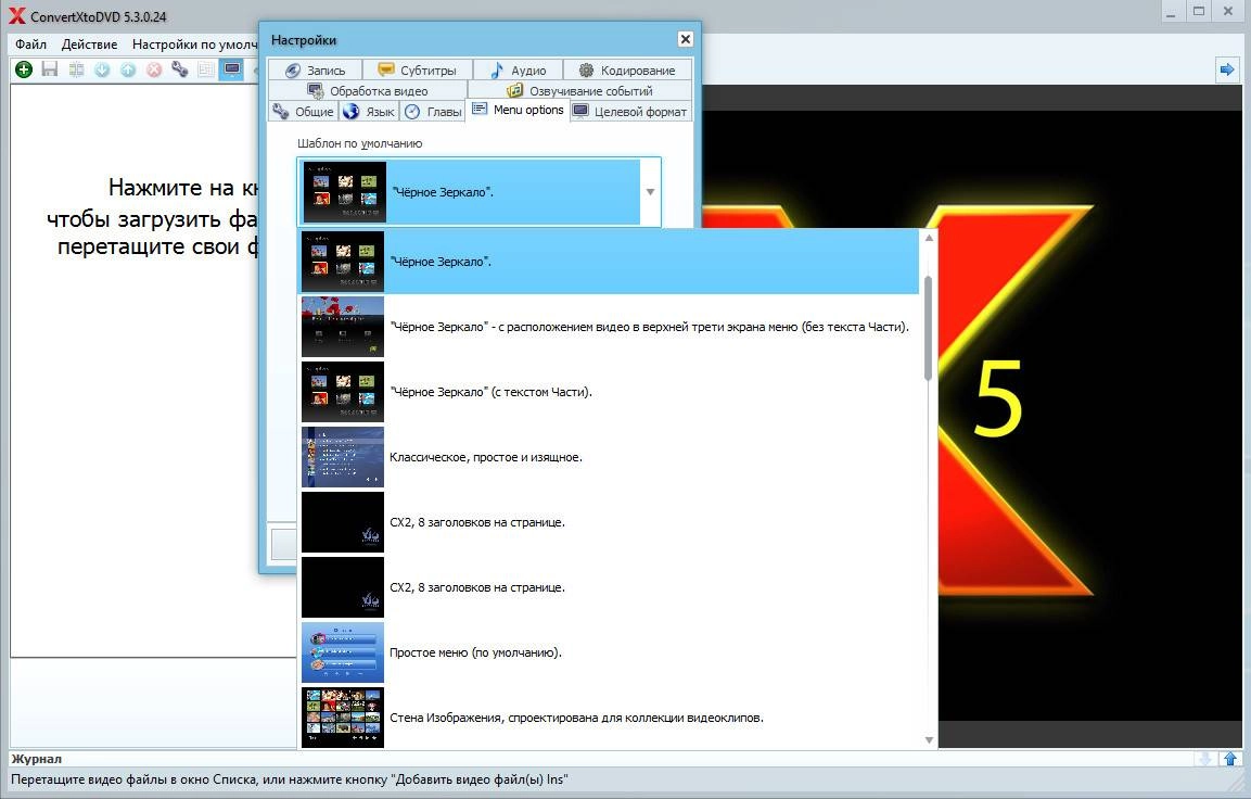 Aktivatsiya Vso Convertxtodvd 5.3.0.24 Portable By Portablewares.webp
