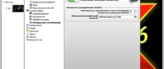 Aktivatsiya Vso Convertxtodvd 6.0.0.18.webp