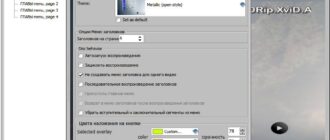 Aktivatsiya Vso Convertxtodvd 6.0.0.20.jpg