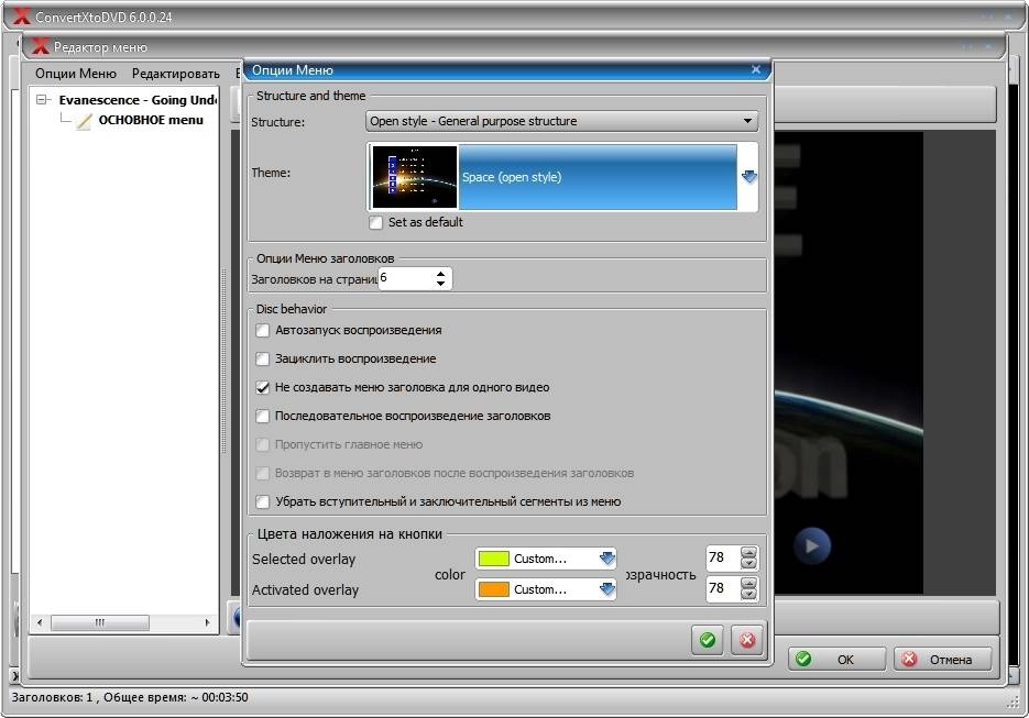 Aktivatsiya Vso Convertxtodvd 6.0.0.24.webp