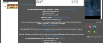 Aktivatsiya Vso Convertxtodvd 6.0.0.54 Repack By Elchupakabra.webp