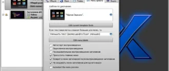 Aktivatsiya Vso Convertxtohd 1.0.010 Alpha.webp