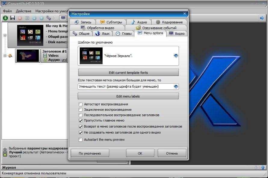 Aktivatsiya Vso Convertxtohd 1.0.010 Alpha.webp
