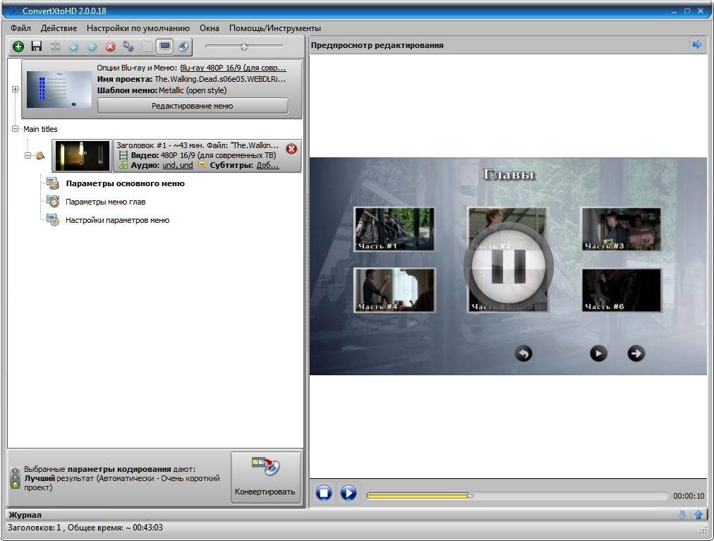Aktivatsiya Vso Convertxtohd 2.0.0.18 Final.webp