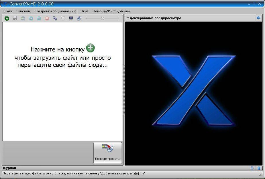 Aktivatsiya Vso Convertxtohd 2.0.0.90.webp