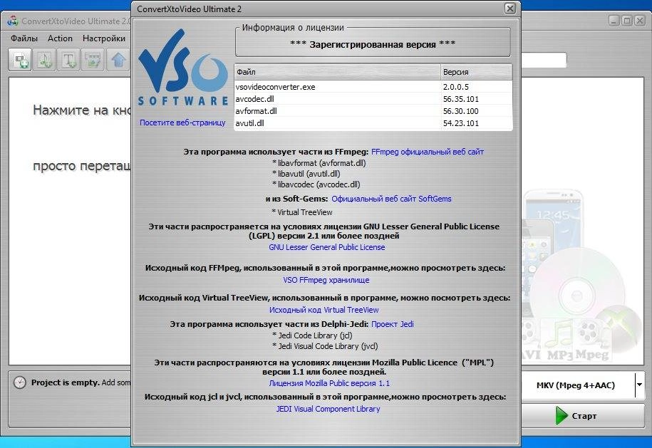 Aktivatsiya Vso Convertxtovideo Ultimate 2.0.0.5 Final.webp