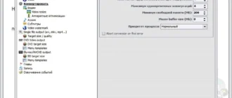 Aktivatsiya Vso Dvd Converter Ultimate 3.6.0.47.webp