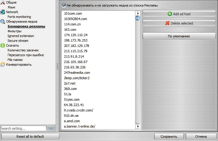 Aktivatsiya Vso Downloader Ultimate 4.4.0.8.webp