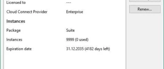 Aktivatsiya Veeam Backup Replication 12.2.0.334.webp