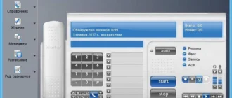 Aktivatsiya Ventafax Voice Business 7.7.250.608 Repack.webp