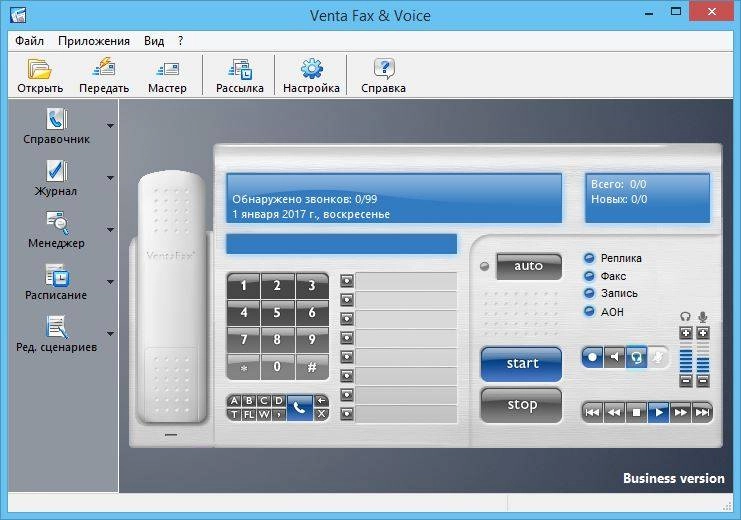 Aktivatsiya Ventafax Voice Business 7.7.250.608 Repack.webp