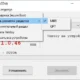 Aktivatsiya Ventoy 1.1.05.webp