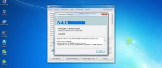 Aktivatsiya Veracrypt 1.17 Beta 18.jpg