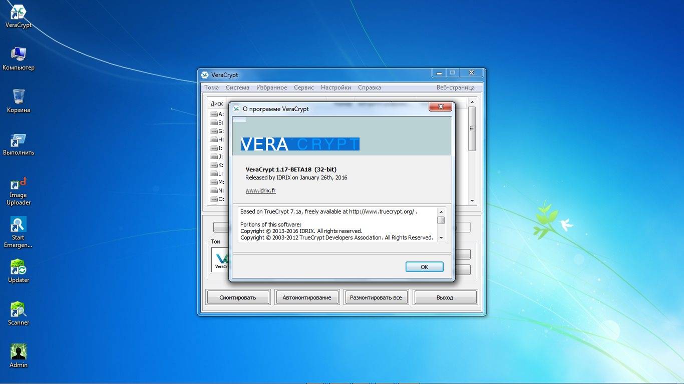 Aktivatsiya Veracrypt 1.17 Beta 18.jpg