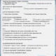 Aktivatsiya Veracrypt 1.19 Stable.webp