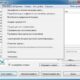 Aktivatsiya Veracrypt 1.26.7 Portable.jpg
