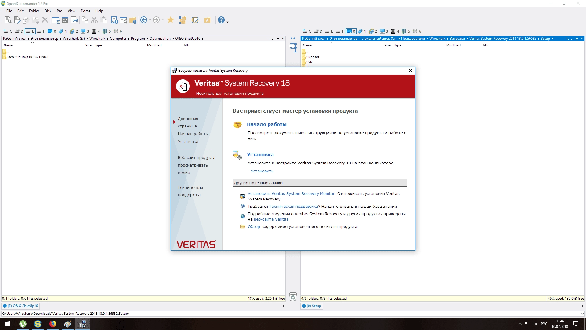 Aktivatsiya Veritas System Recovery 18.0.2.56692.webp