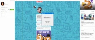 Aktivatsiya Viber 21.1.0.11.webp