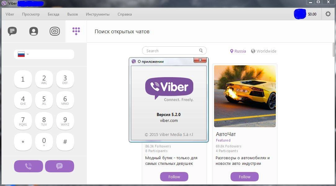 Aktivatsiya Viber 5.3.0.webp