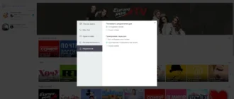 Aktivatsiya Viber 6.9.6.16.webp