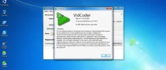 Aktivatsiya Vidcoder 1.5.33.0 Final Portable.webp