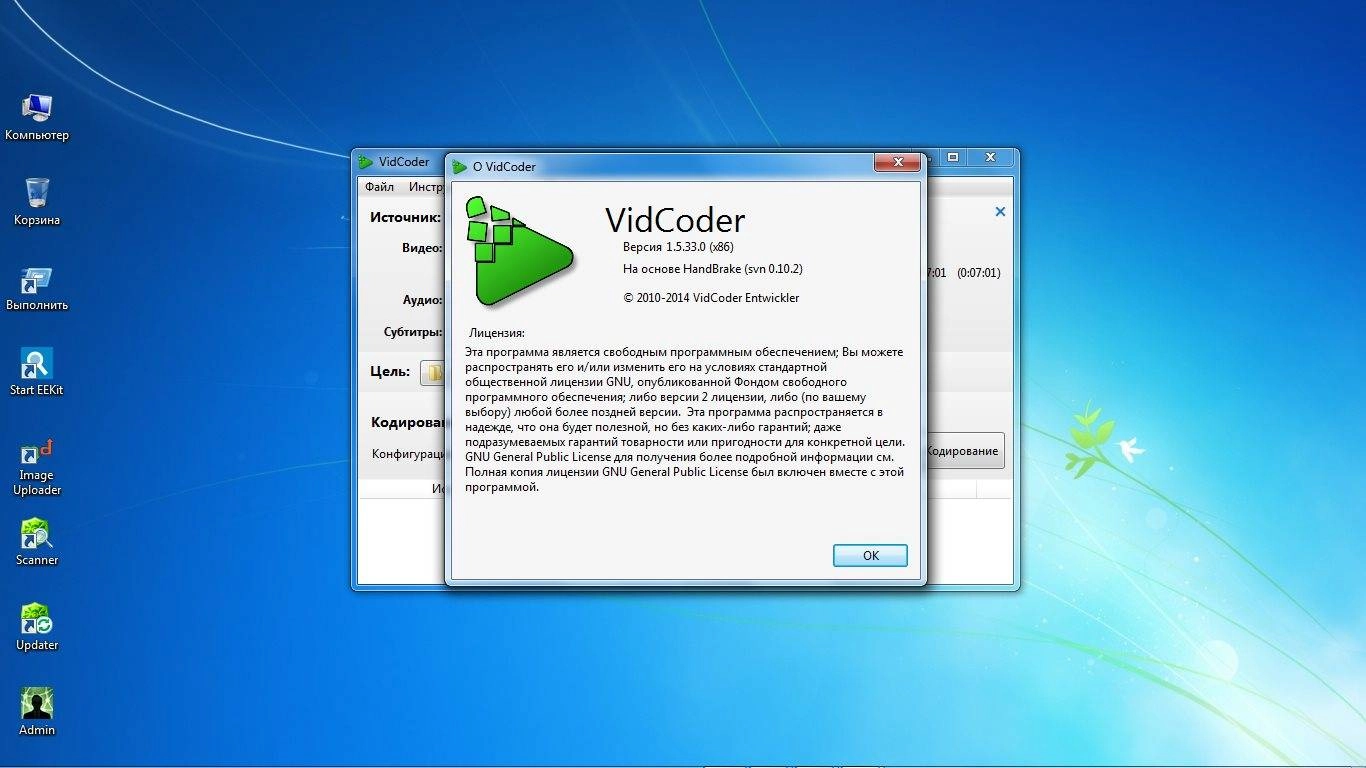 Aktivatsiya Vidcoder 1.5.33.0 Final Portable.webp
