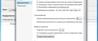 Aktivatsiya Vidcoder 2.30 Beta Portable.webp
