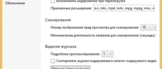 Aktivatsiya Vidcoder 2.43 Portable.webp