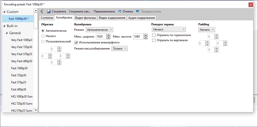 Aktivatsiya Vidcoder 4.36 Portable.webp