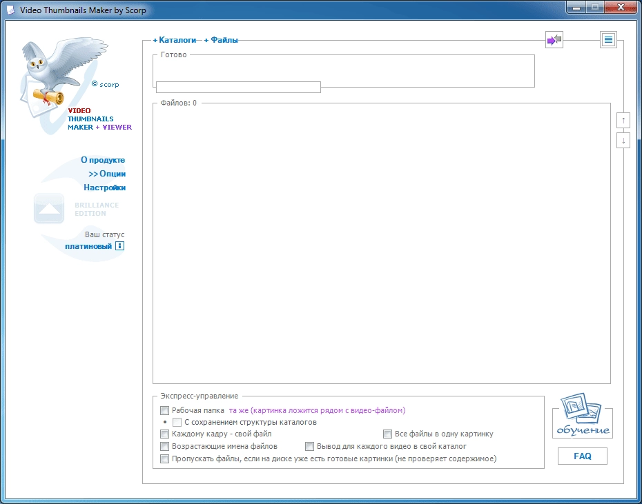 Aktivatsiya Video Thumbnails Maker 10.0.0.0.webp