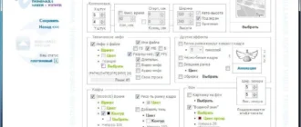 Aktivatsiya Video Thumbnails Maker Platinum 12.0.0.1 Repack By Elchupacabra.webp