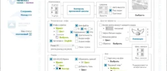 Aktivatsiya Video Thumbnails Maker Platinum 15.3.0.0 Repack By Tryroom.webp