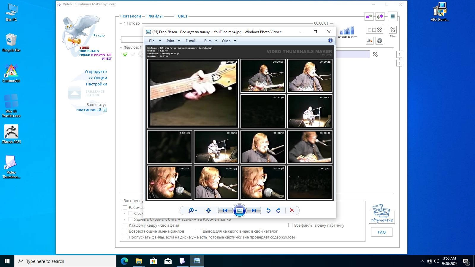 Aktivatsiya Video Thumbnails Maker Platinum 22.0.0.1.webp